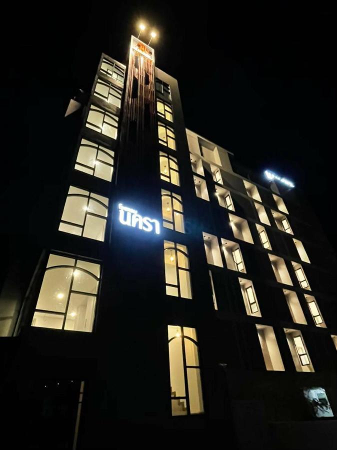 Nakara Hotel, Ubon Ratchathani Eksteriør billede