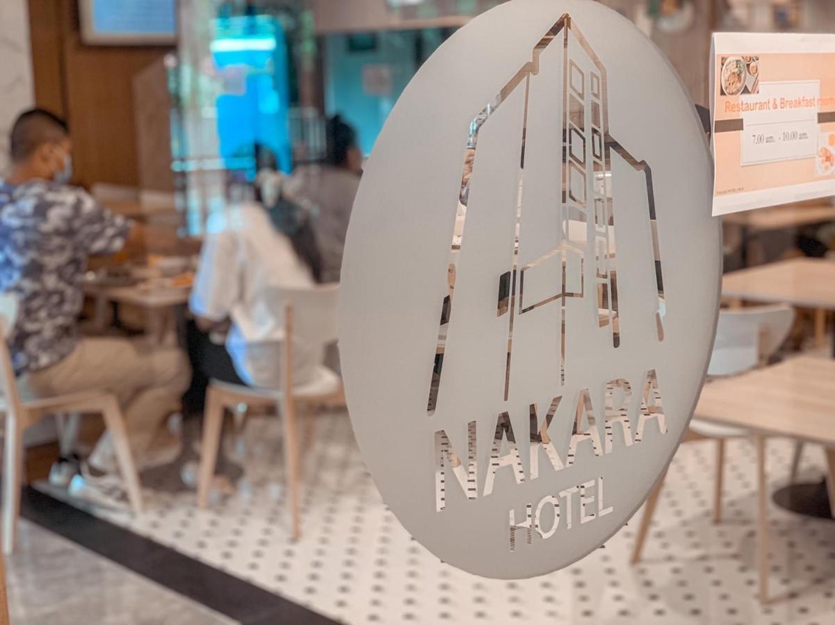 Nakara Hotel, Ubon Ratchathani Eksteriør billede