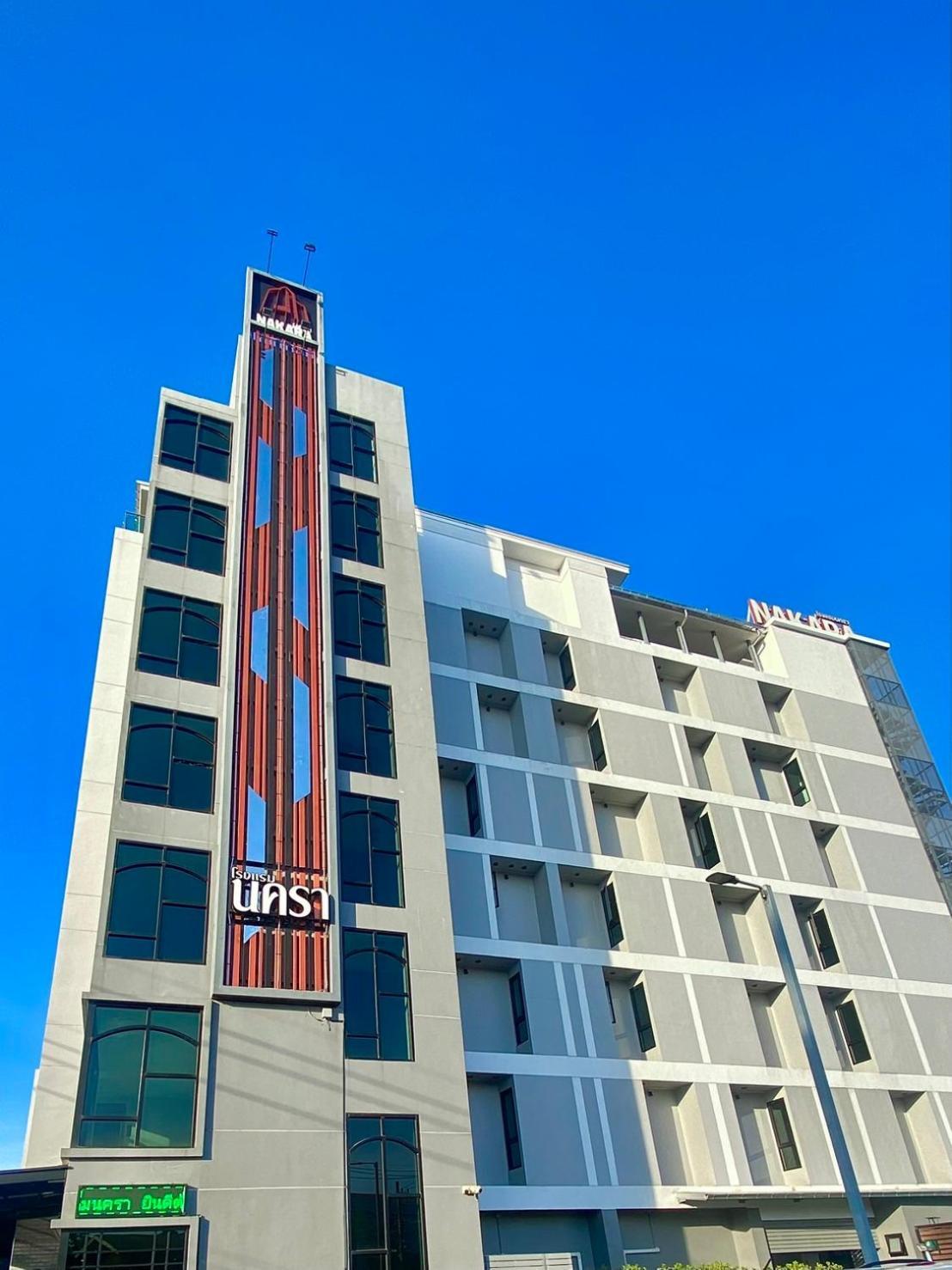 Nakara Hotel, Ubon Ratchathani Eksteriør billede